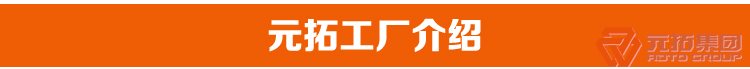 沖壓腳手架扣件 建筑扣件 鋼板沖壓鍍鋅國(guó)際扣件之  元拓工廠介紹