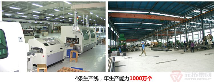 沖壓腳手架扣件 建筑扣件 鋼板沖壓鍍鋅國(guó)際扣件 元拓集團(tuán)工廠有四條生產(chǎn)線，年生產(chǎn)能力一千萬(wàn)個(gè)