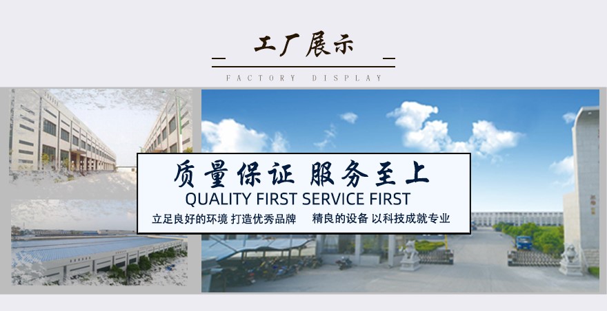 四川不銹鋼槽鋼工廠展示 四川不銹鋼槽鋼工廠展示