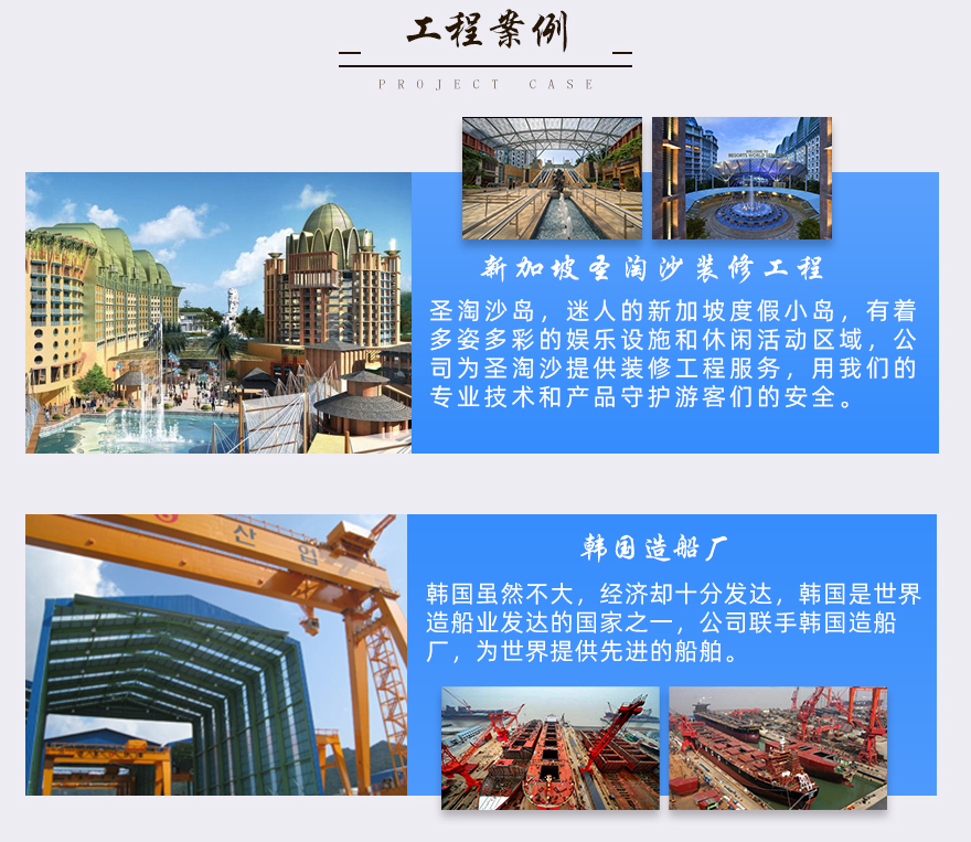 四川不銹鋼槽鋼工程案例 四川不銹鋼槽鋼工程案例